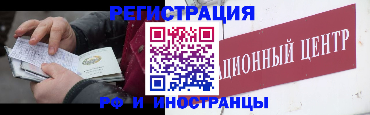 пропишу в квартире в Болотном